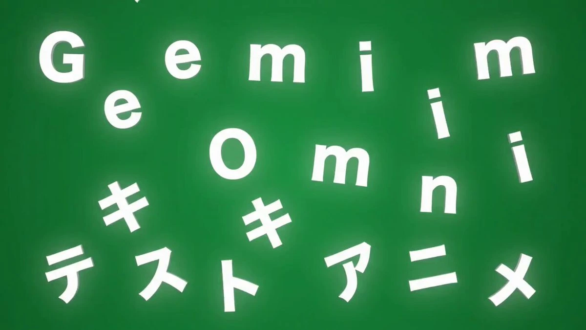 Динамическая текстовая анимация Gemini Omni