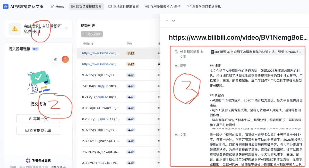 Промпт рабочего процесса и инфографики для производства AI-комиксов