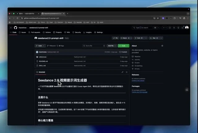 Оптимизация промптов Seedance для технического качества